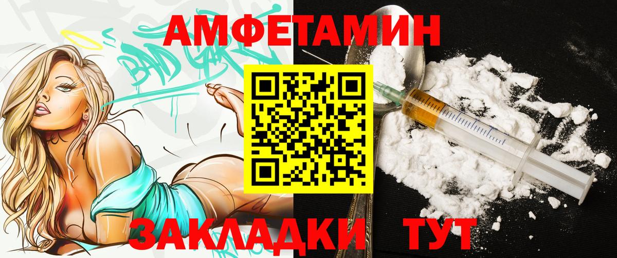 Амфетамин 98%  Амфетамин  Углич  ОМГ ОМГ tor  Вход с VPN 