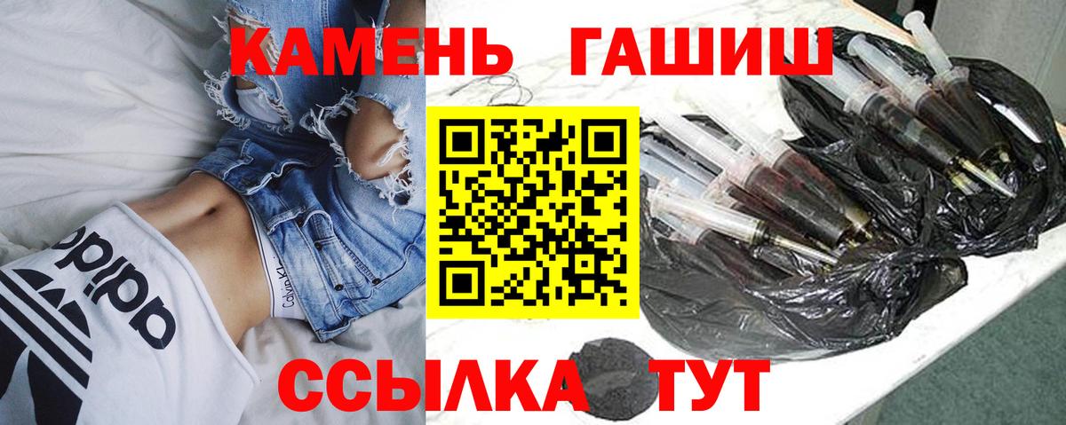 Гашиш VHQ Углич