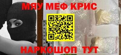 каннабис Наро-Фоминск