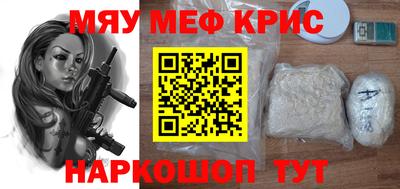 mdma Нальчик