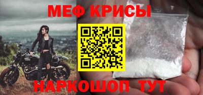 бошки Нарткала