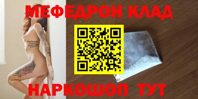 каннабис Наро-Фоминск