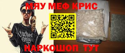 каннабис Наро-Фоминск