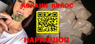 каннабис Наро-Фоминск