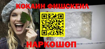 каннабис Наро-Фоминск