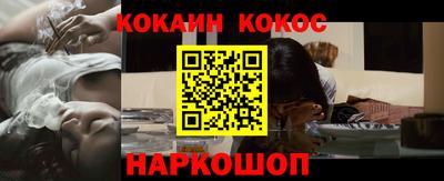 бошки Нарткала