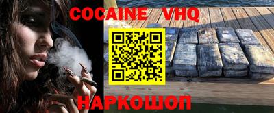 бошки Нарткала