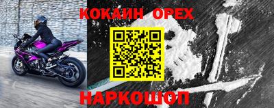 бошки Нарткала