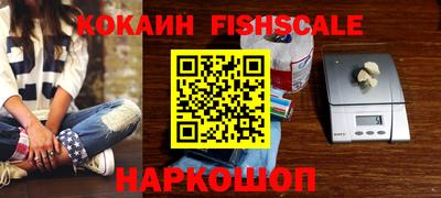 бошки Нарткала