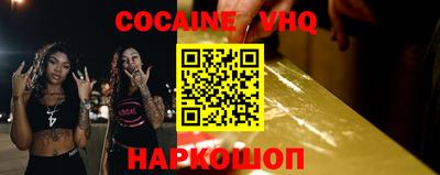 бошки Нарткала