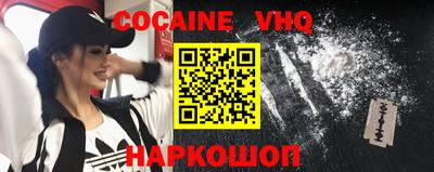 каннабис Наро-Фоминск