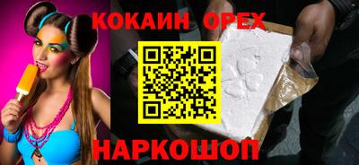mdma Нальчик