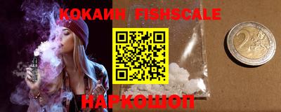 бошки Нарткала