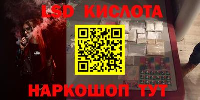 каннабис Наро-Фоминск