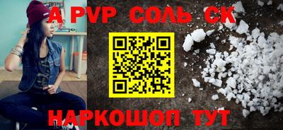 каннабис Наро-Фоминск