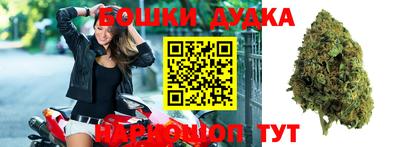 каннабис Наро-Фоминск