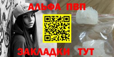 бошки Нарткала
