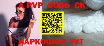 бошки Нарткала