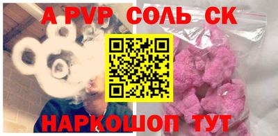 mdma Нальчик