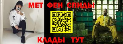 каннабис Наро-Фоминск
