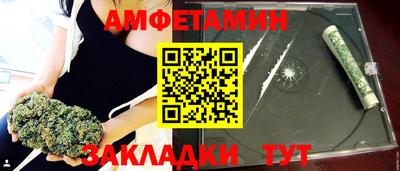 каннабис Наро-Фоминск