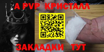 mdma Нальчик