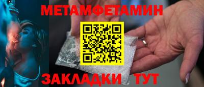 бошки Нарткала