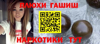каннабис Наро-Фоминск