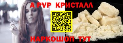 бошки Нарткала