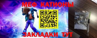 бошки Нарткала