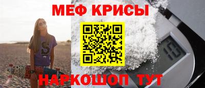 бошки Нарткала