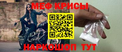 каннабис Наро-Фоминск
