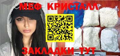 mdma Нальчик