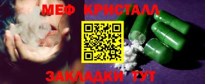 бошки Нарткала