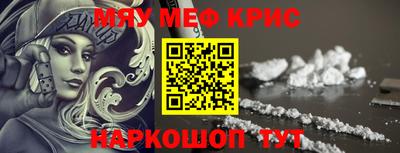 mdma Нальчик