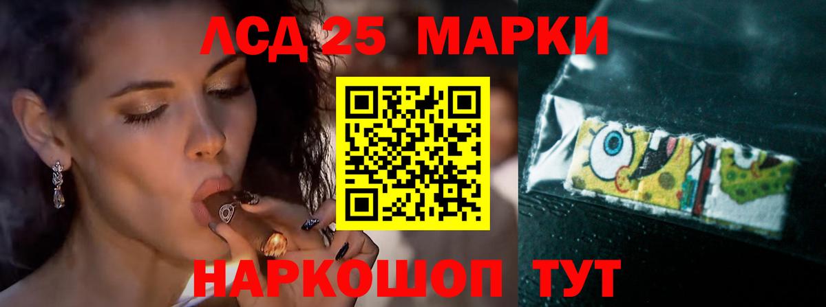 Лсд 25 экстази  Вход с VPN  Углич  LSD-25 экстази кислота 