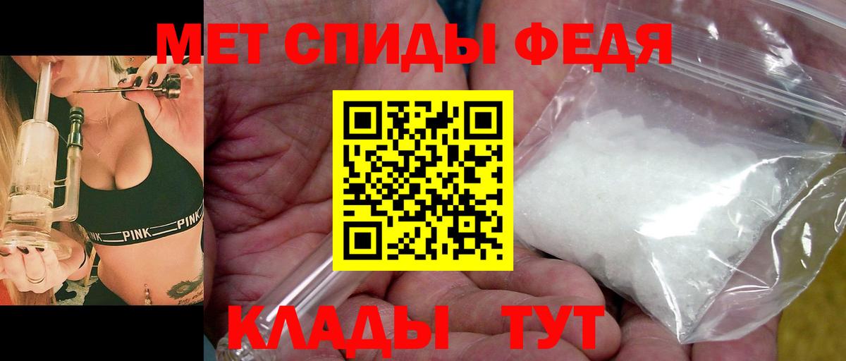 Метамфетамин Methamphetamine Углич