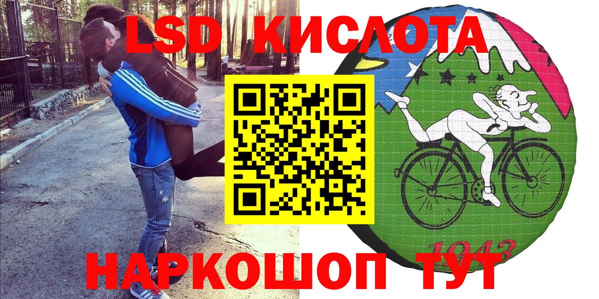 Наркотические марки 1,5мг  Наркотические марки 1,5мг  Марки NBOMe  Углич  Вход с VPN 