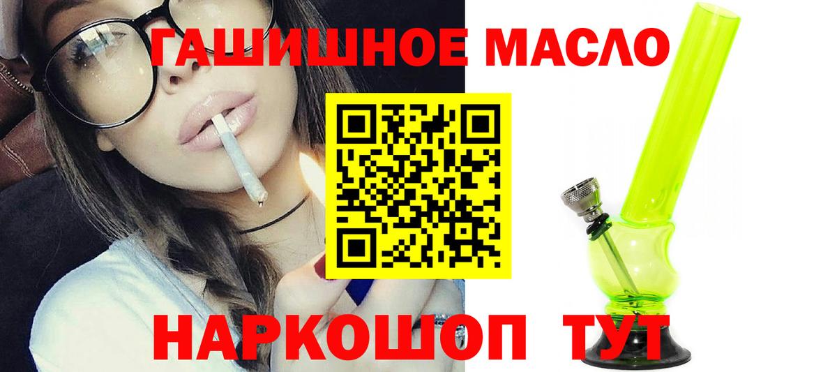 Дистиллят ТГК концентрат Углич